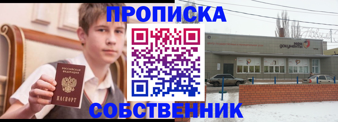 регистрация для дет. сада в Старом Осколе